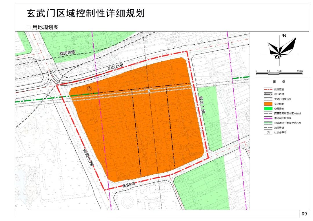 《隋唐洛阳城大遗址保护展示利用示范项目(一期)玄武门区域控制性详细