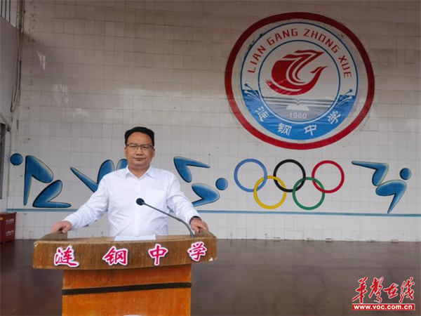 娄底涟钢中学:捍卫国家安全 争做爱国少年|中学_新浪财经_新浪网