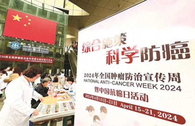 4月17日，江苏省人民医院开展“综合施策 科学防癌”肿瘤防治知识宣传活动，倡导健康的生活方式。记者 赵亚玲 摄
