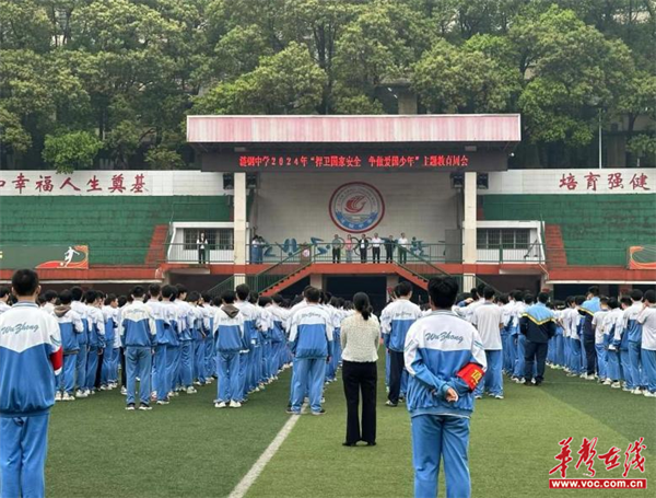 娄底涟钢中学:捍卫国家安全 争做爱国少年|中学_新浪财经_新浪网