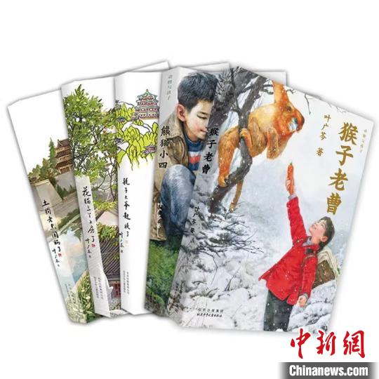 叶广芩的儿童文学世界研讨会举办_新浪财经_新浪网