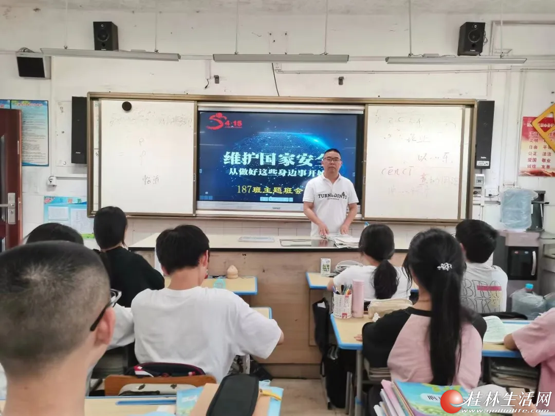 桂林市二塘初级中学组织开展主题团课,主题队课活动_新浪财经_新浪网
