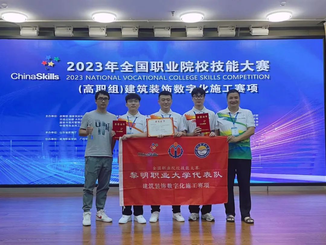创历史全国职业院校技能大赛泉州斩获多个一等奖