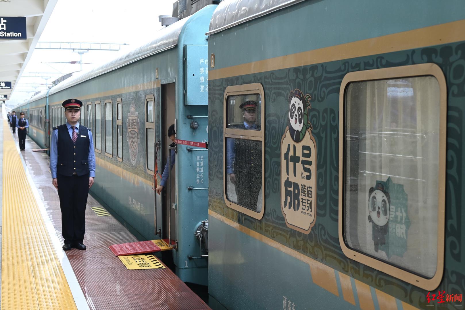 列以蓝绿色调为基底,熊猫形象,三星堆青铜纹饰为装饰的列车停靠在站台