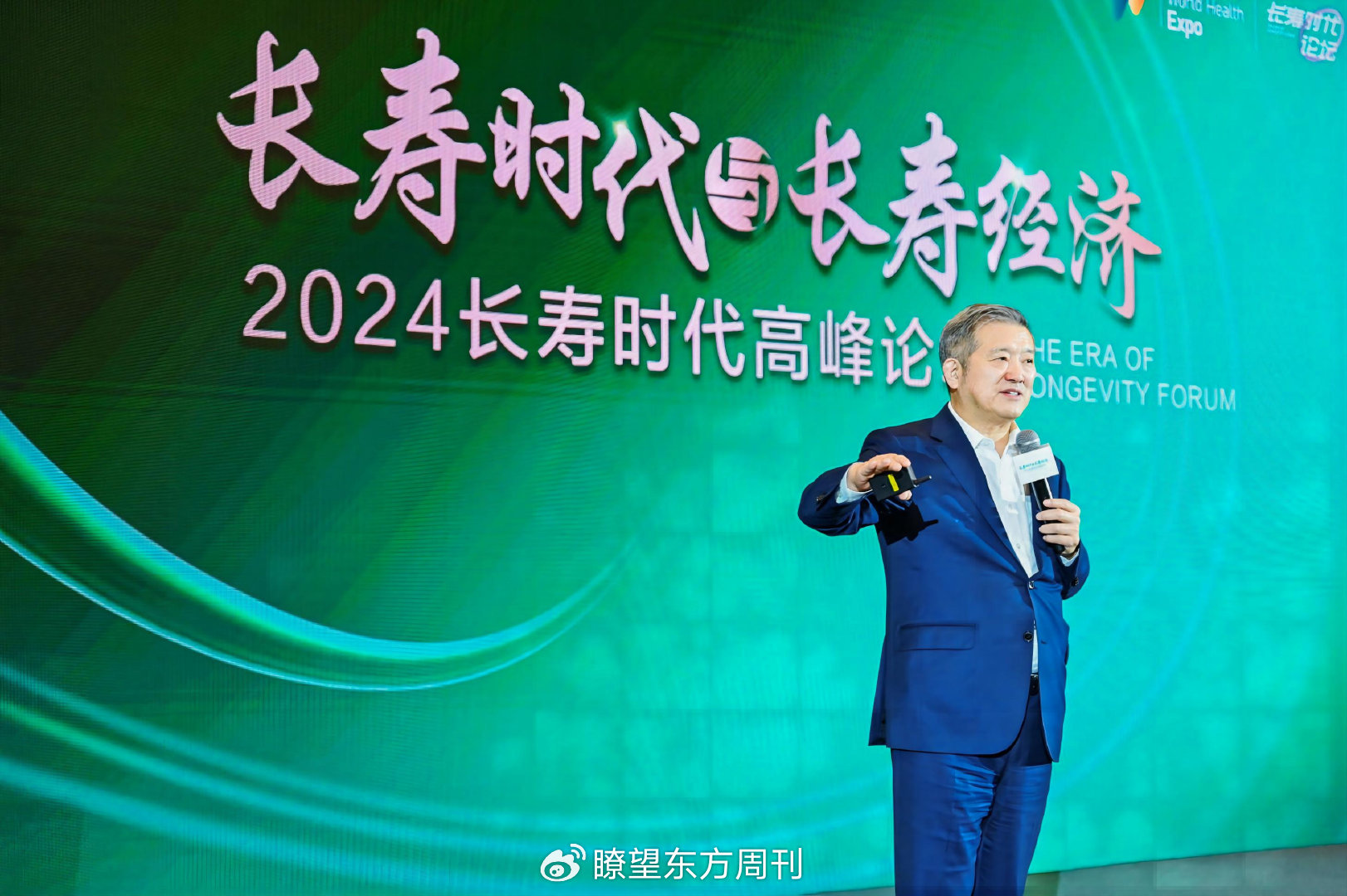 4月8日，在武汉举行的2024长寿时代高峰论坛上，陈东升做主题演讲