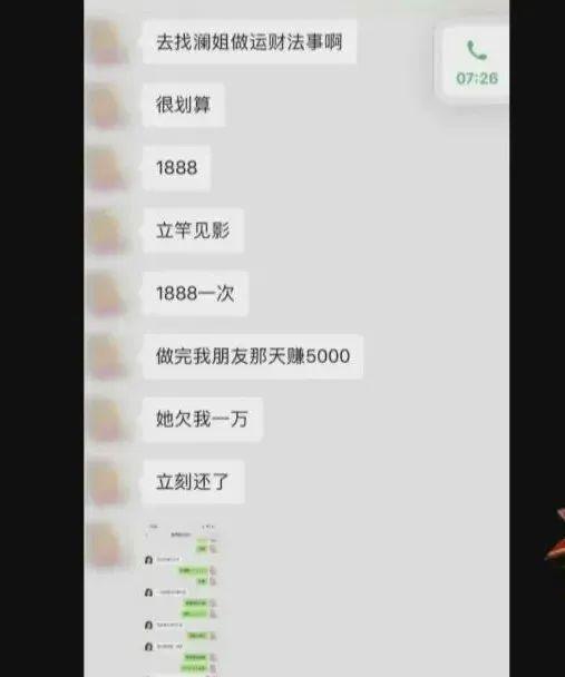 微博女网红频繁炫富还传授"普女"逆袭经验,诈骗上百位年轻女性获刑10