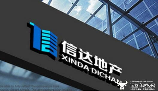 信达地产总经理助理陈戈的工资比副总穆红波还高还曾比总经理都高