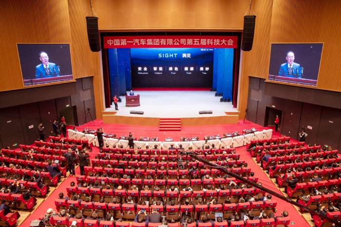 4月18日，以“新质引领、旗创未来”为主题的中国一汽第五届科技大会在红旗会堂隆重召开。 中国一汽官网 图