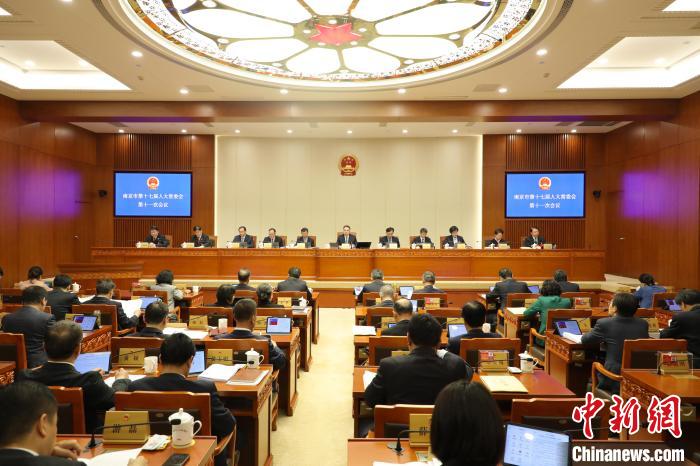 18日，南京市第十七届人大常委会第十一次会议召开。肖日东 摄