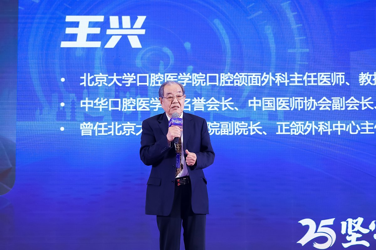 "坚守 创新 跨越" 瑞尔集团25周年庆典圆满举办|王兴_新浪财经_新浪网