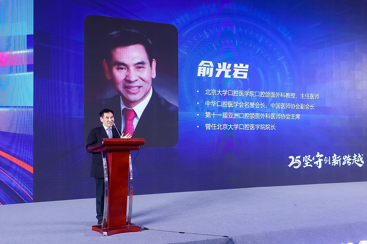 "坚守 创新 跨越" 瑞尔集团25周年庆典圆满举办|王兴_新浪财经_新浪网