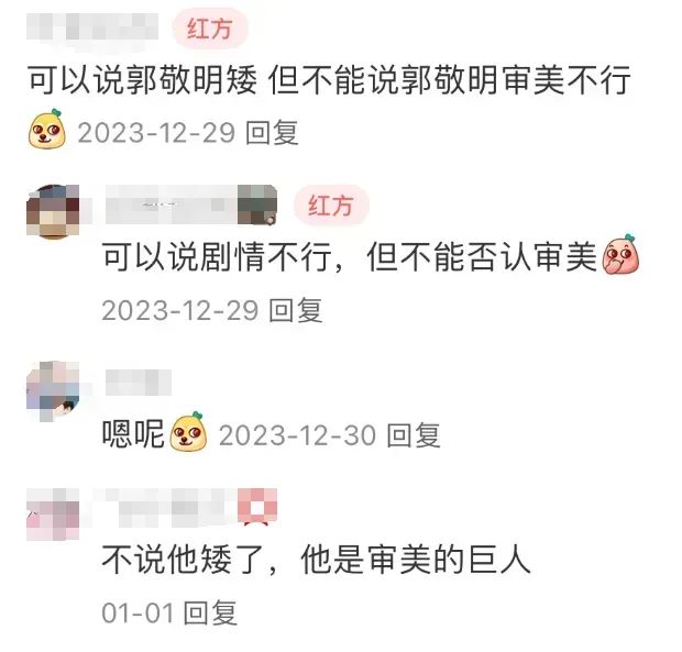 郭敬明开美妆店盯上普通人的钱包