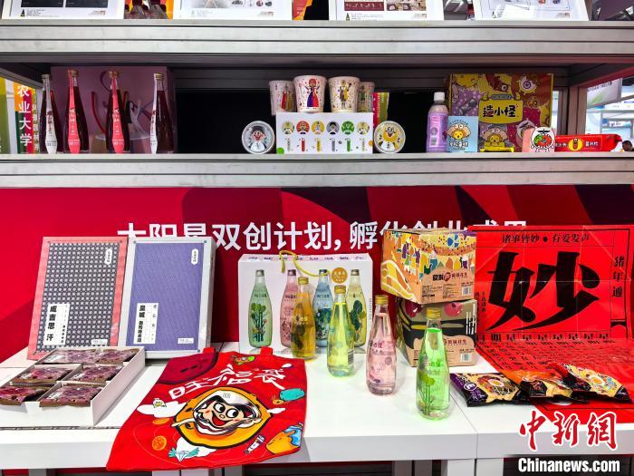 图为博览会上"时报金犊奖"文创展示区.张杨彬 摄