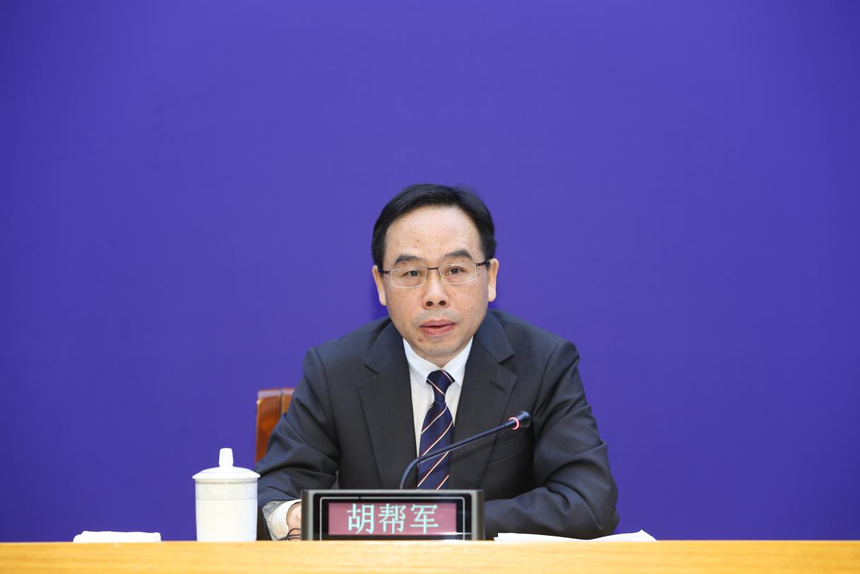 贵州省市场监管局党组成员,副局长胡帮军出席新闻发布会并作主发布时