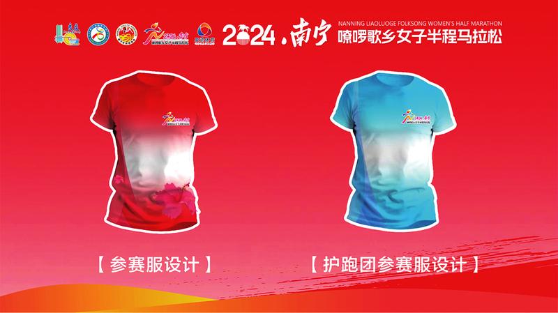 一万多人报名参赛完赛奖牌极具特色