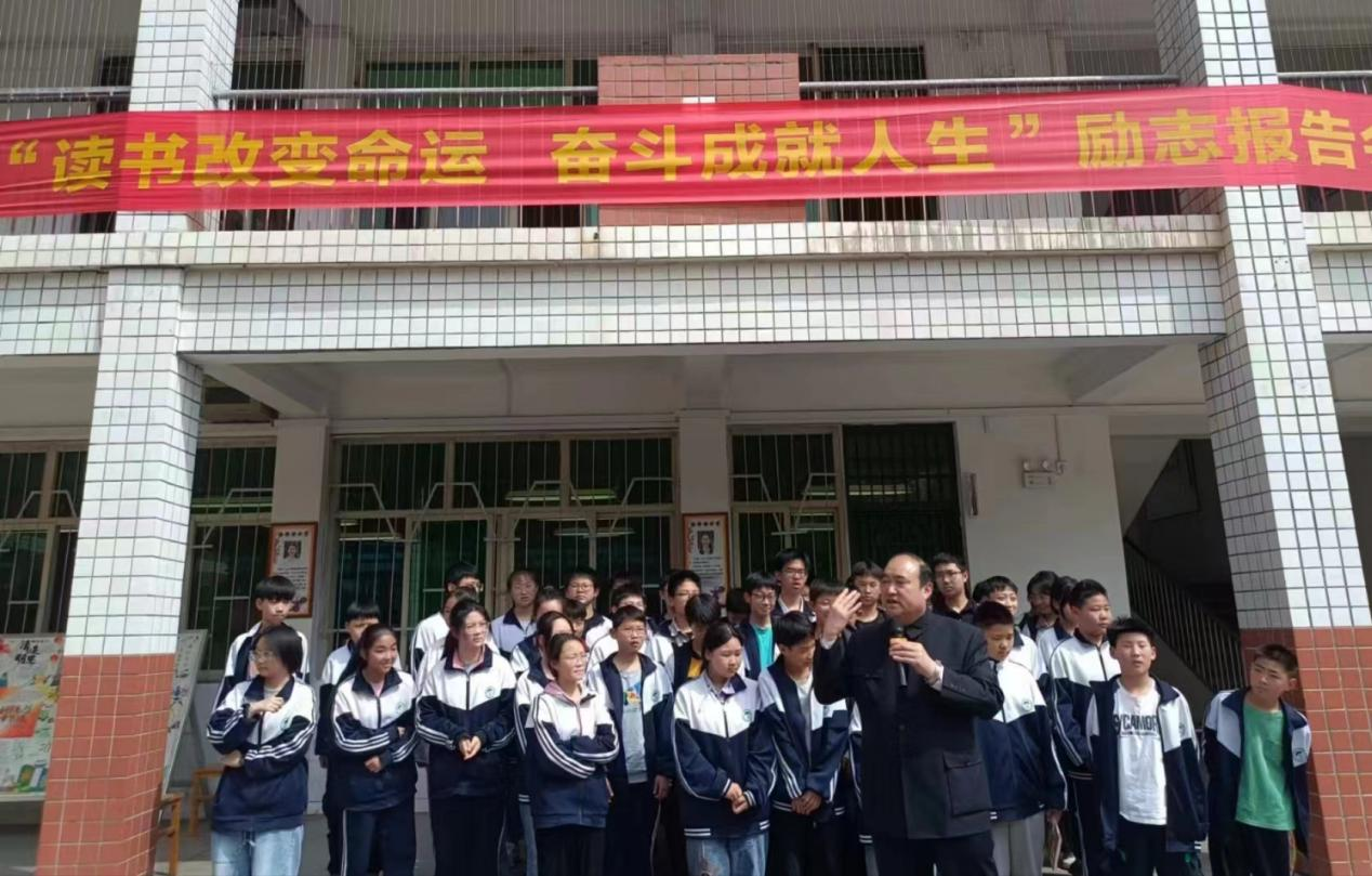 鸟欲高飞先振翅,人求上进先读书——桐柏县一高附中举办励志报告会