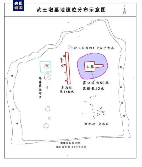 武王墩墓地遗迹分布示意图。图片来源：央视客户端