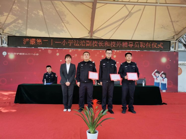 浐灞二十一小:与法同行 法治进校园|西安市_新浪财经_新浪网