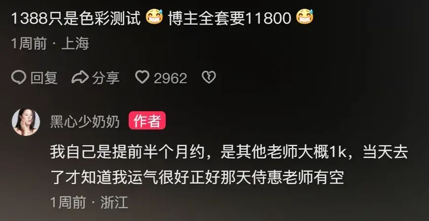 郭敬明开美妆店,盯上普通人的钱包|郭敬明_新浪财经_新浪网