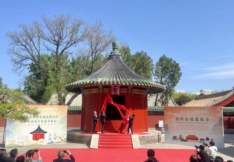 时隔200余年 北京先农坛神仓建筑群首次面向公众开放