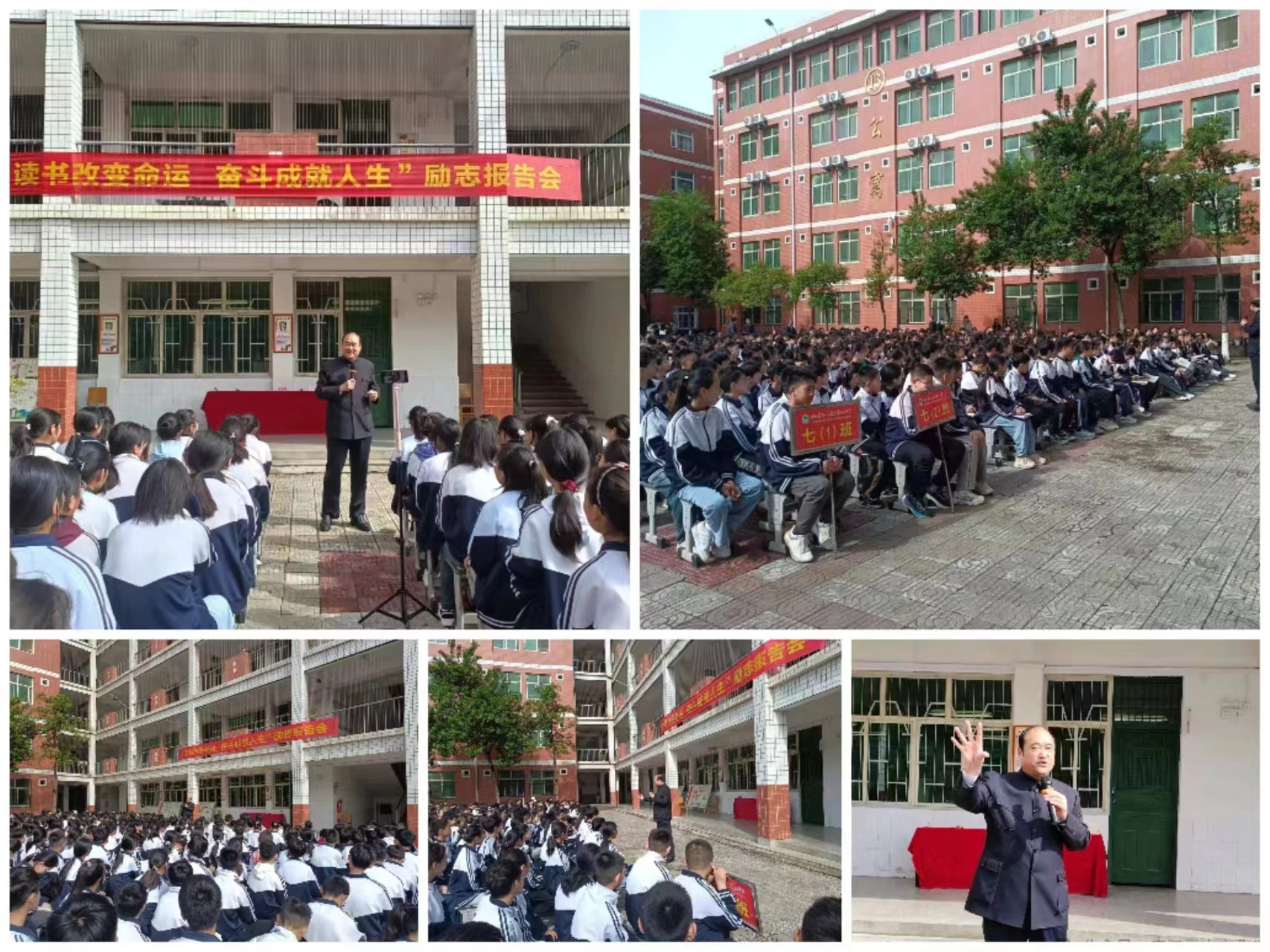 鸟欲高飞先振翅,人求上进先读书——桐柏县一高附中举办励志报告会