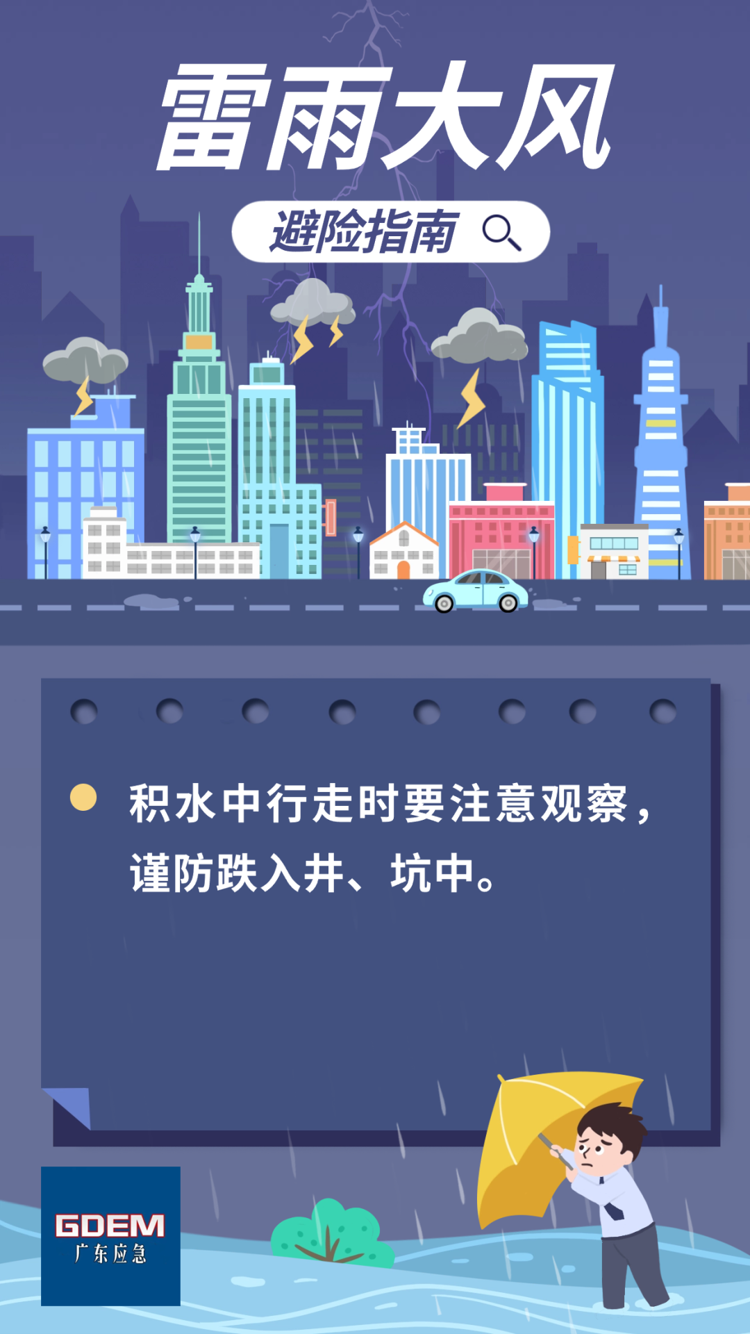 左右滑动查看更多