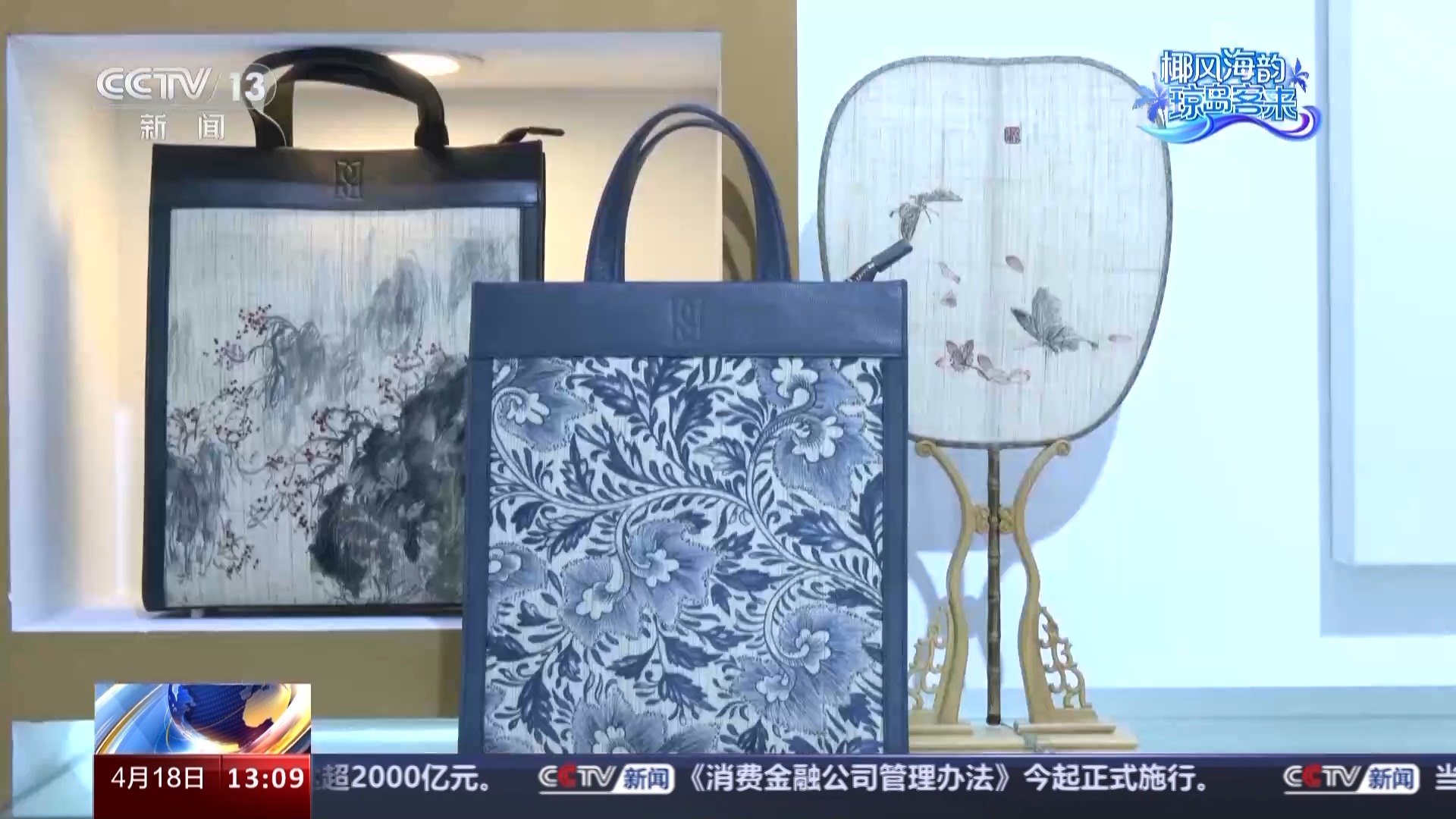 鸵鸟毛掸子夏布绣消博会的小展位上藏着大商机