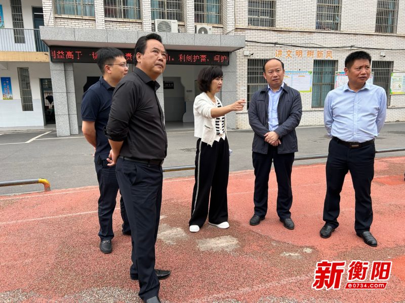 衡阳县春晖小学:迎接安全生产调研 筑牢校园安全防线|小学_新浪财经