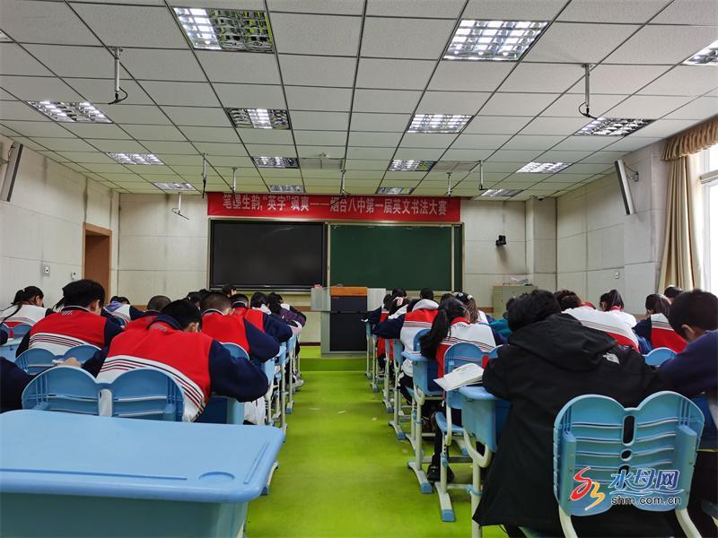 67笔墨生韵 "英字"飒爽——烟台八中第一届英文书法大赛_新浪财经