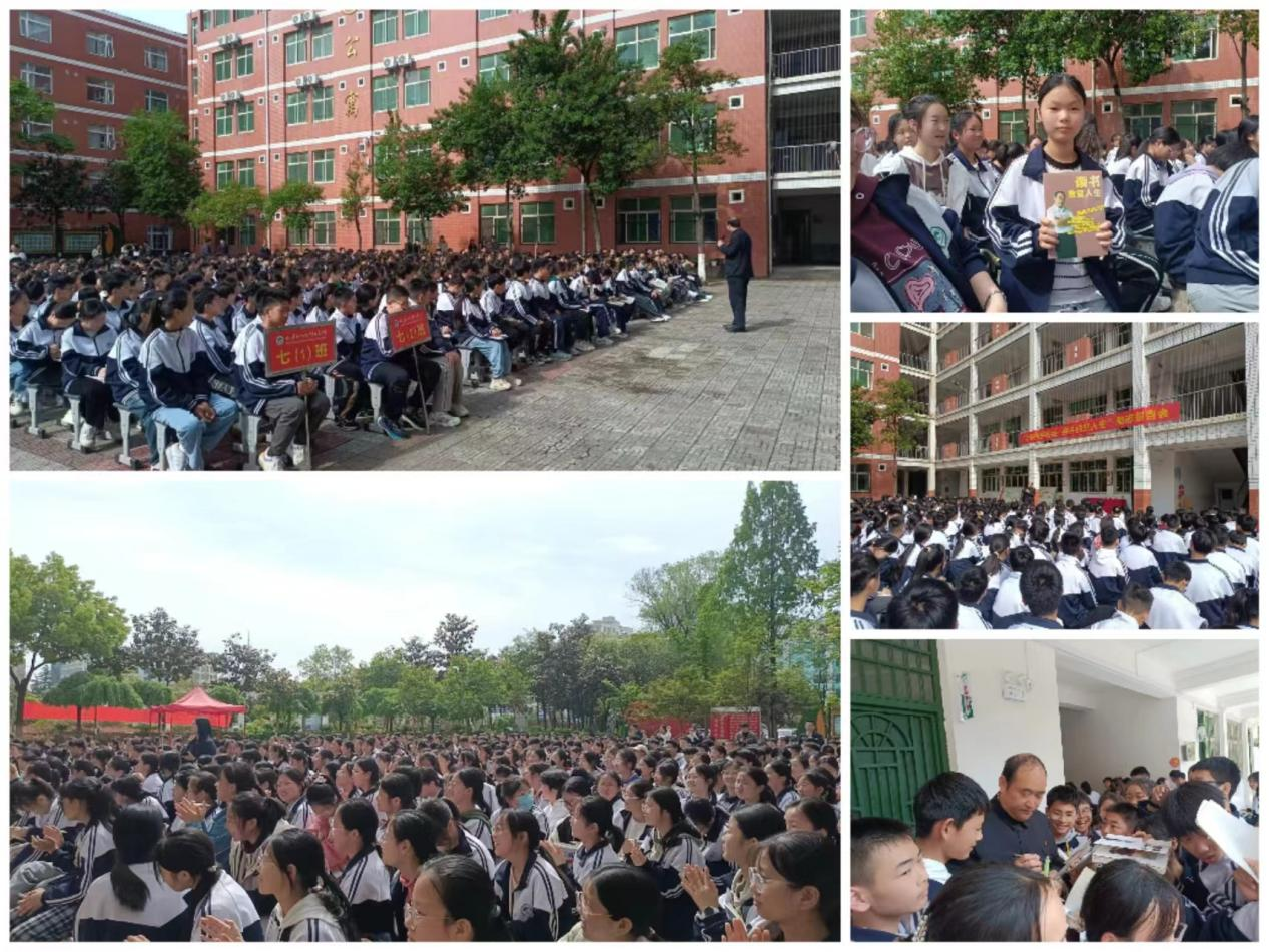 鸟欲高飞先振翅,人求上进先读书——桐柏县一高附中举办励志报告会