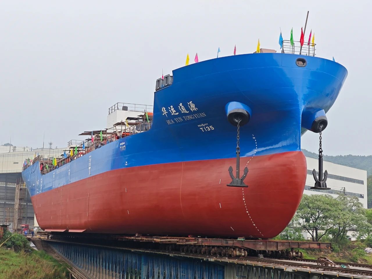 中国船舶川东造船6300吨不锈钢化学品船顺利下水|中国_新浪财经_新浪