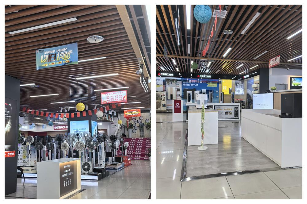 通程电器伍家岭旗舰店 财联社记者摄