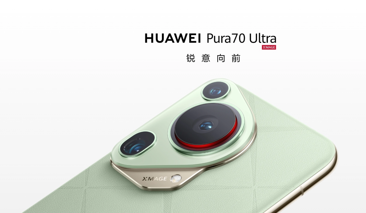 9999 元起，华为 Pura 70 Ultra 手机上架：业界首创超聚光伸缩摄像头、北斗卫星图片消息