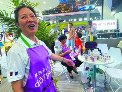     第四届中国国际消费品博览会云南展区，这名女性商家带来深受女性消费者欢迎的香蜂草精油。刘旭/摄