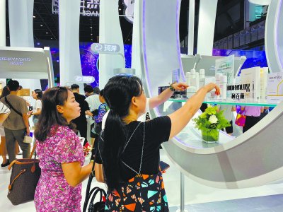     第四届中国国际消费品博览会展馆内，消费者在展台挑选护肤品。裘安/摄
