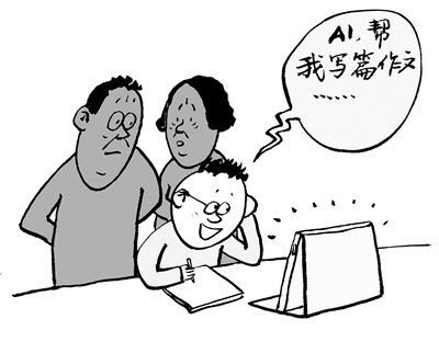 人工智能的热潮正在卷向中小学生的作业本.
