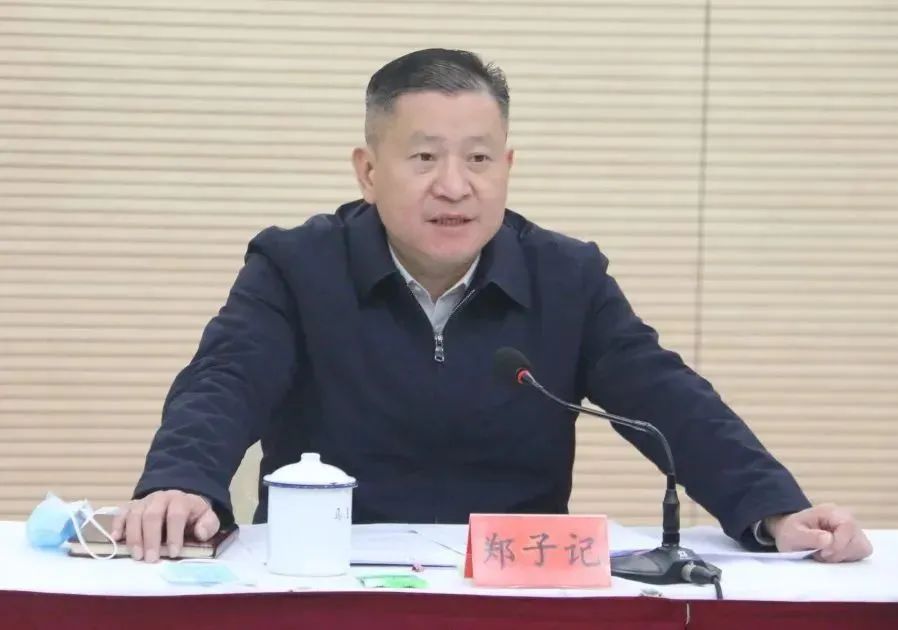 福州市仓山区委原书记郑子记,被公诉(附简历)_新浪财经_新浪网