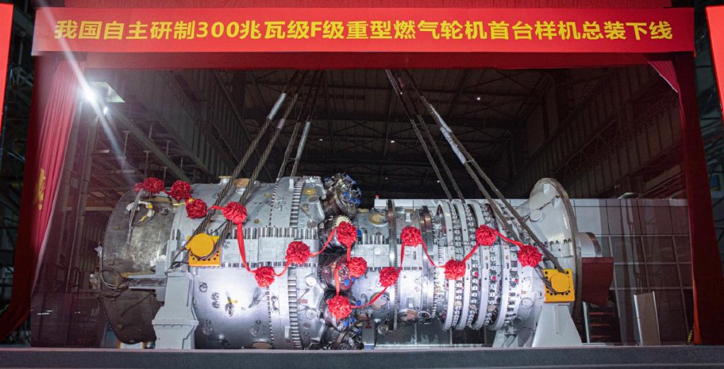 ▲中国重燃300兆瓦级F级重型燃气轮机首台样机图。