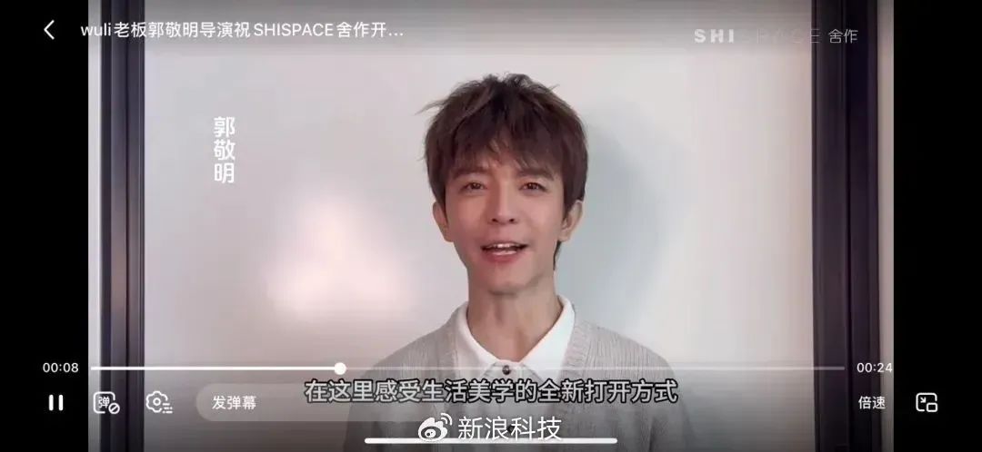 郭敬明开美妆店,盯上普通人的钱包|郭敬明_新浪财经_新浪网