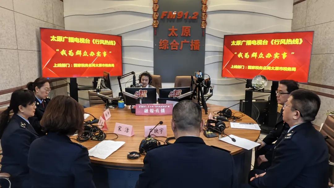 广播电台宣税法 传递税收好声音|税收_新浪财经_新浪网
