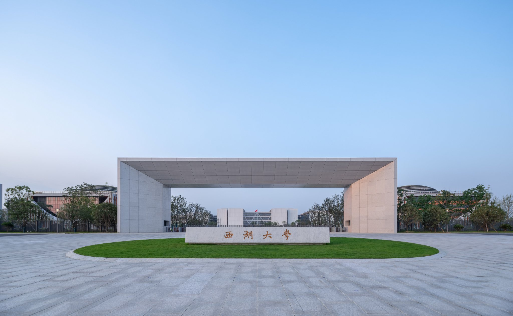 西湖大学/西湖实验室成果转化基地揭牌启用