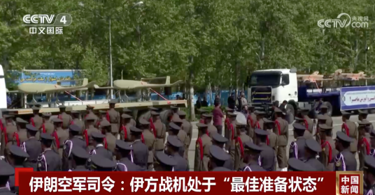 图片来源：央视中文国际官方微信号视频截图