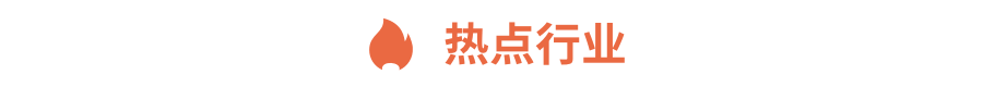 Gangtise投研日报 | 2024-04-19