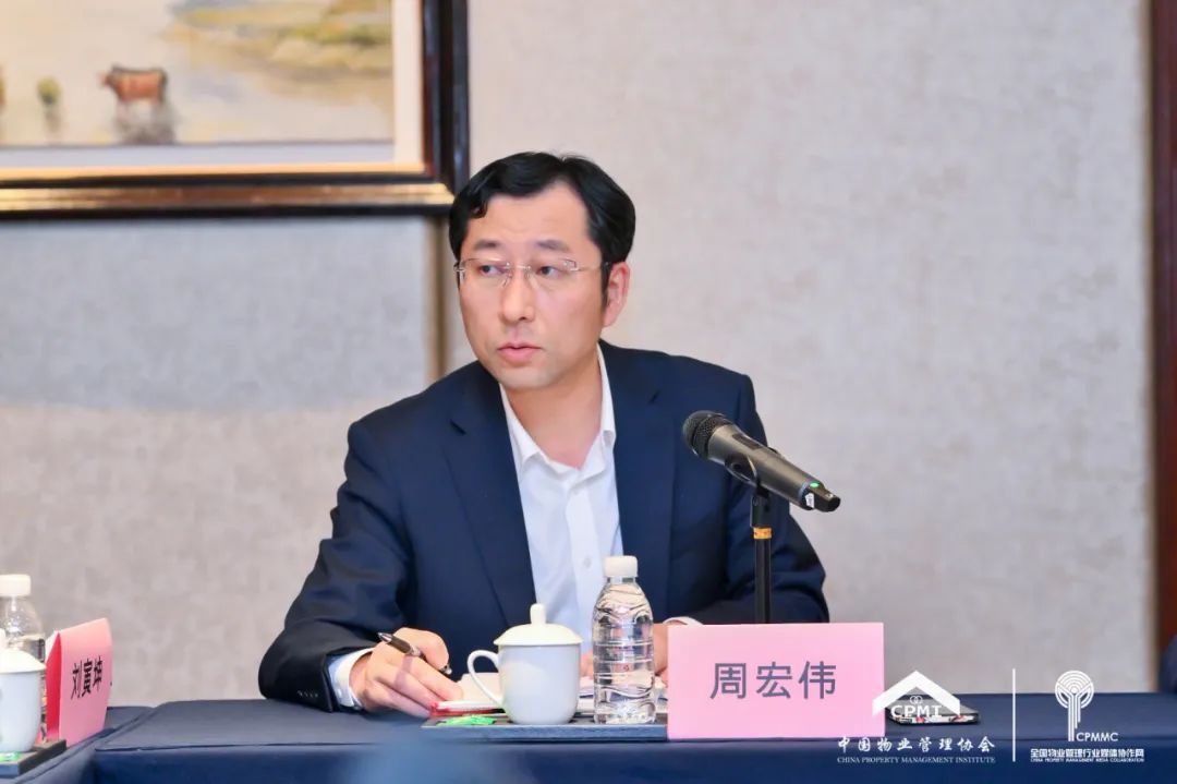 上海市物业管理行业协会常务副会长周宏伟