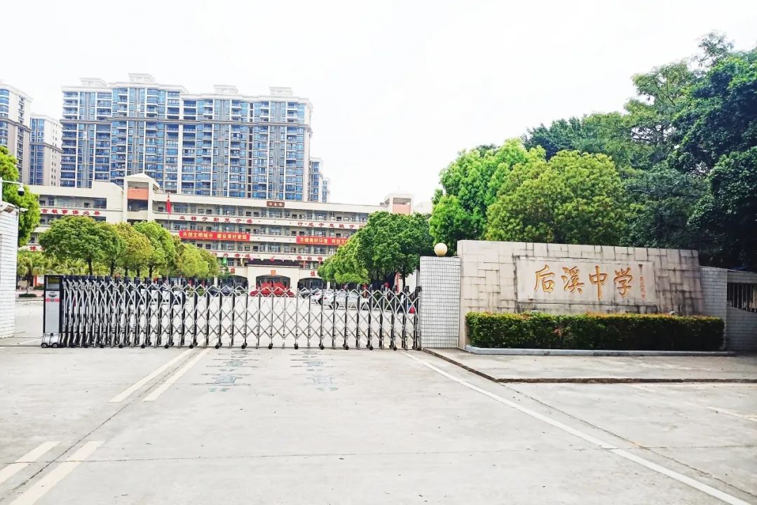 3078汕头市六都中学99 汕头市潮南区峡山街道广汕公路峡山路段140