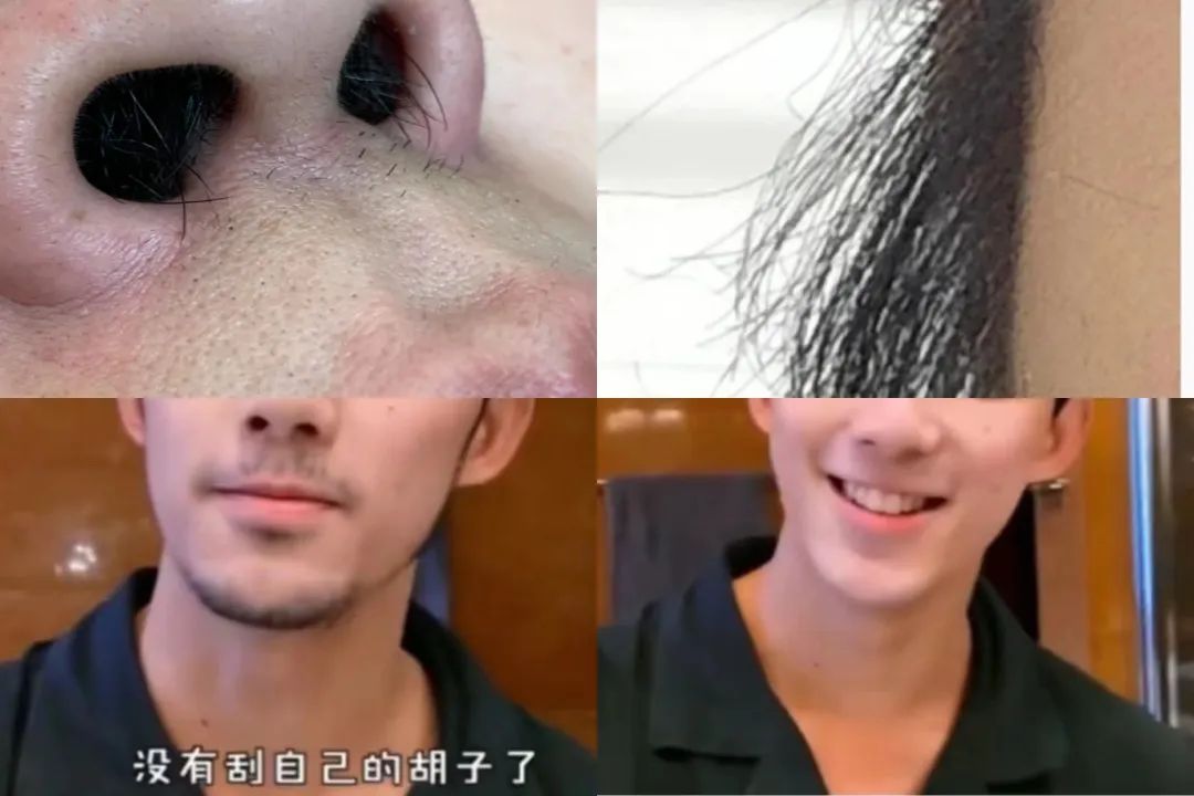 刮胡子,修剪鼻毛,理鬓角,改发型,洗脸.