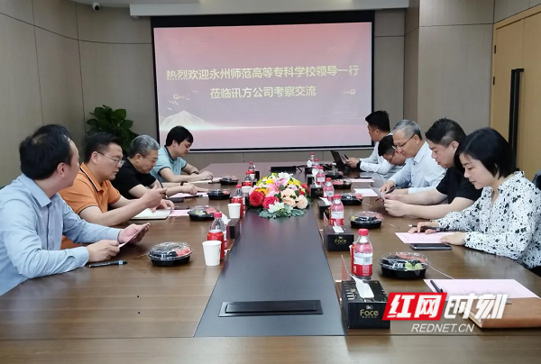 记者 彭超)4月13日至17日,永州师范高等专科学校党委书记李黎武带队赴