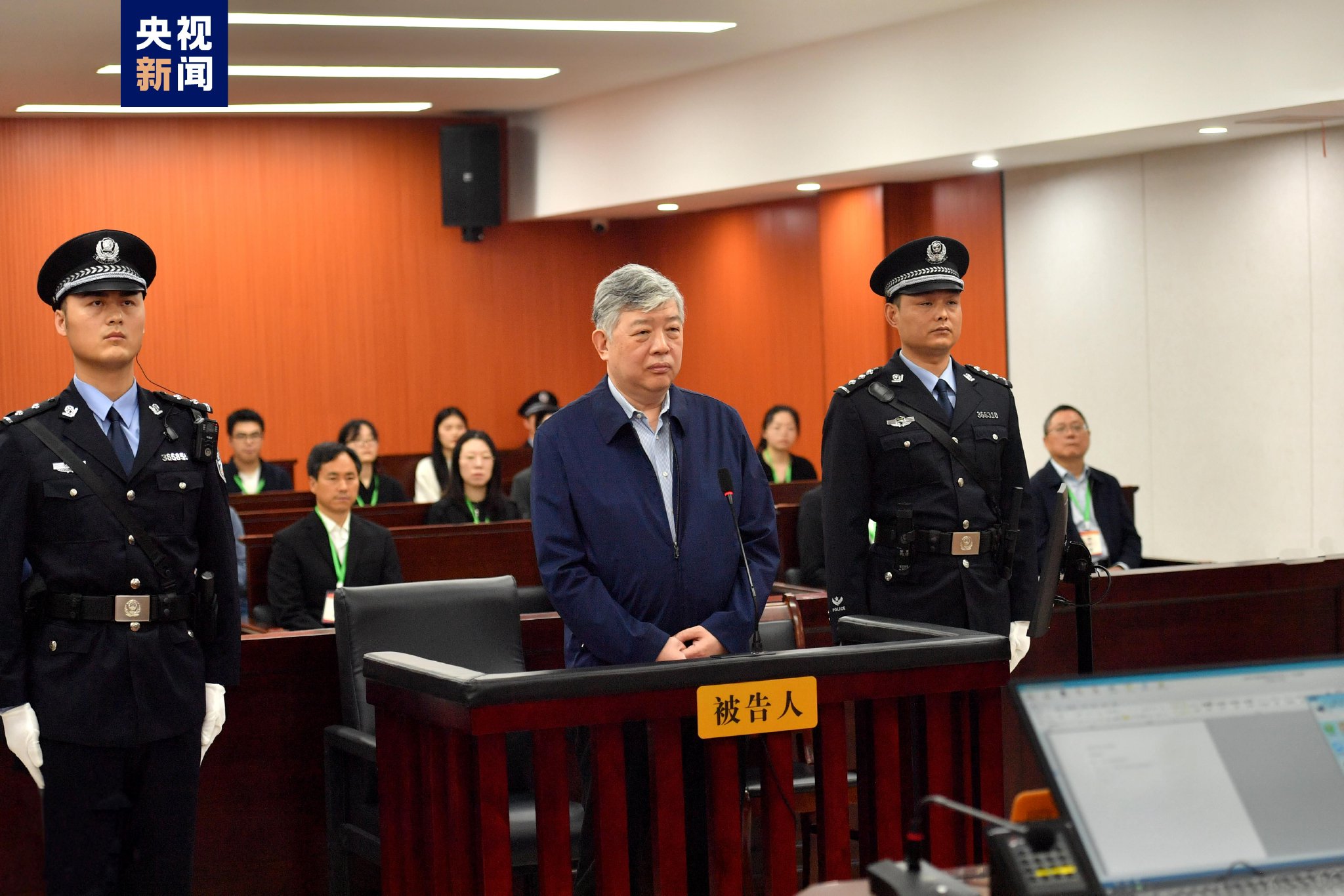 08亿余元!国家能源投资集团有限责任公司原副总经理李东当庭认罪