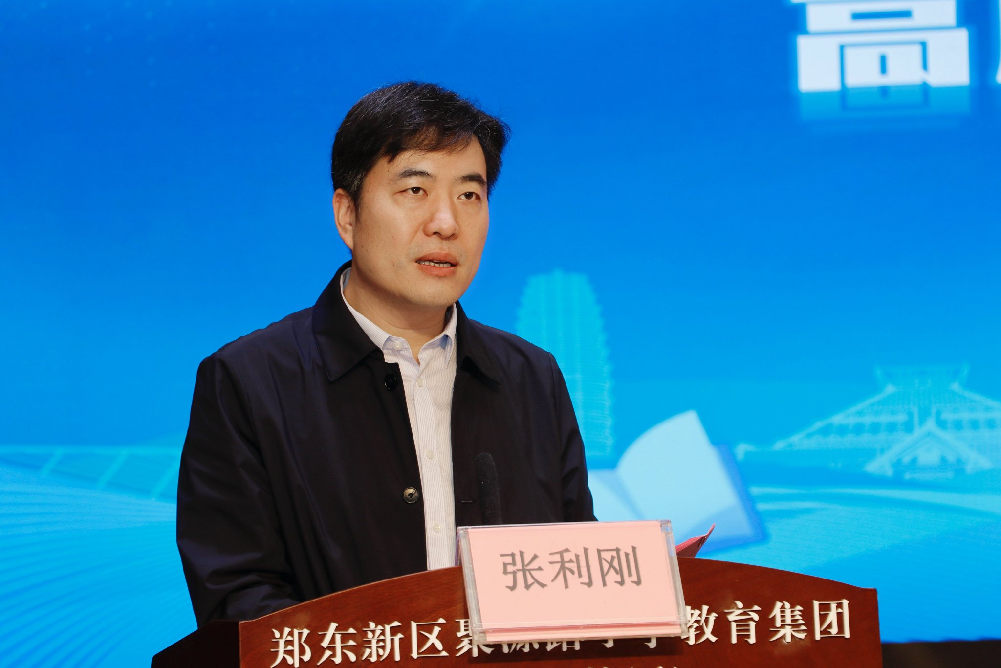 郑东新区白沙中学校长王纪奎分别交流工作开展情况及今后工作设想