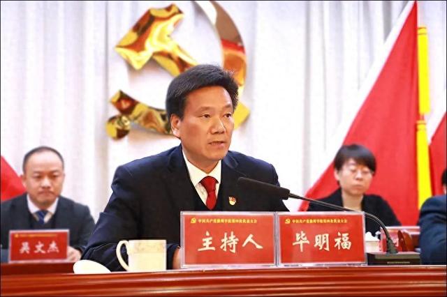 安徽省委决定,毕明福履新_新浪财经_新浪网